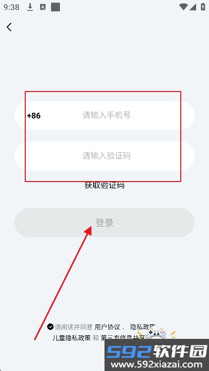 Vemus未音app官方版下载截图2