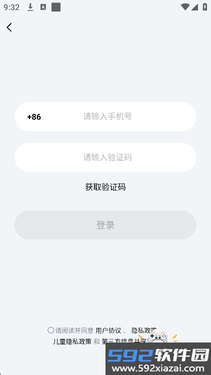 Vemus未音app官方版下载截图5