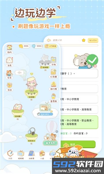 Tiku软件下载官方安卓版截图1