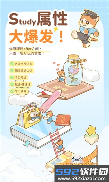 Tiku软件下载官方安卓版截图3