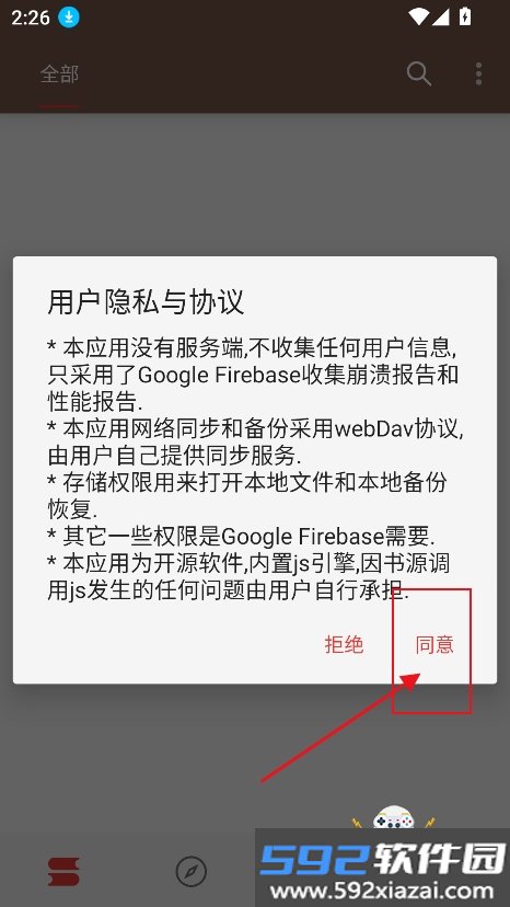 阅读Plus