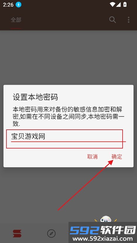 阅读plus下载安装2026截图1