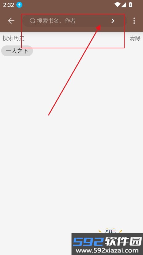 阅读plus下载安装2026截图10