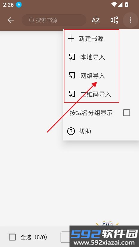 阅读plus下载安装2026截图3