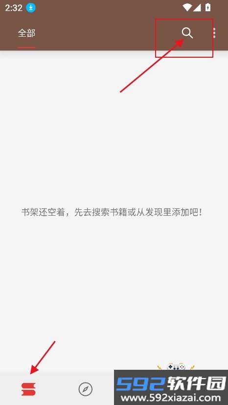 阅读plus下载安装2026截图9