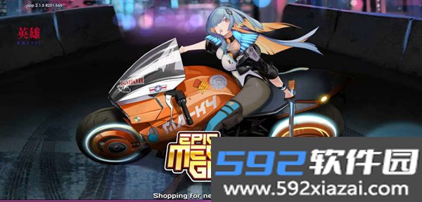 史诗机甲少女