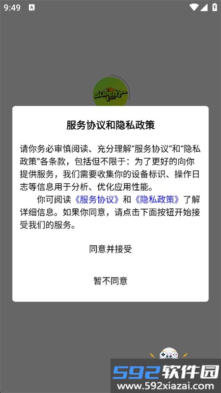 超立方