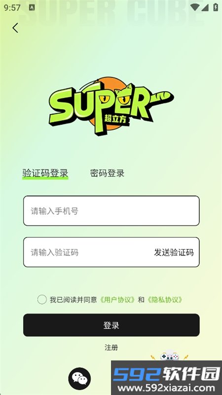 超立方潮玩游戏社区app手机版截图2
