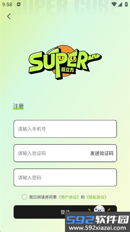 超立方潮玩游戏社区app手机版截图3