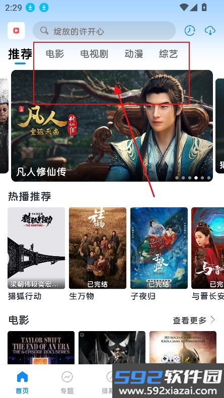 多多剧