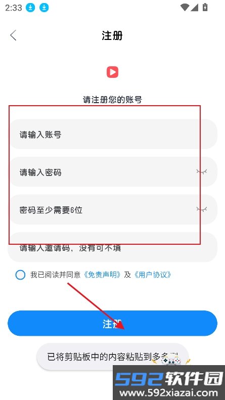 多多剧场官方版下载截图9