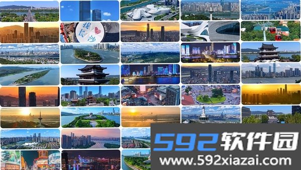 天际视频截图5