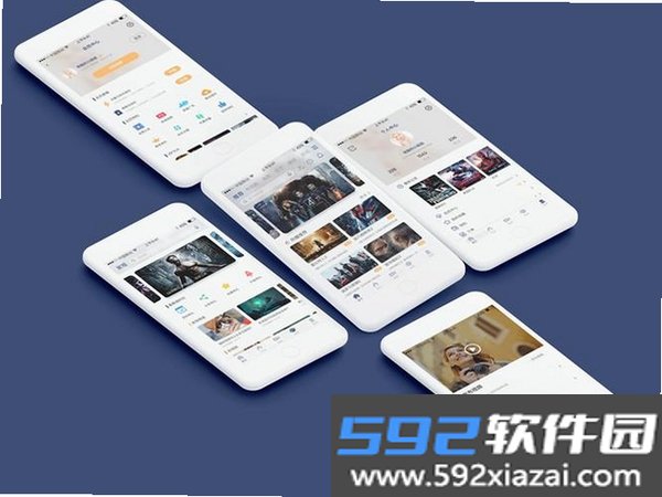天际视频截图6