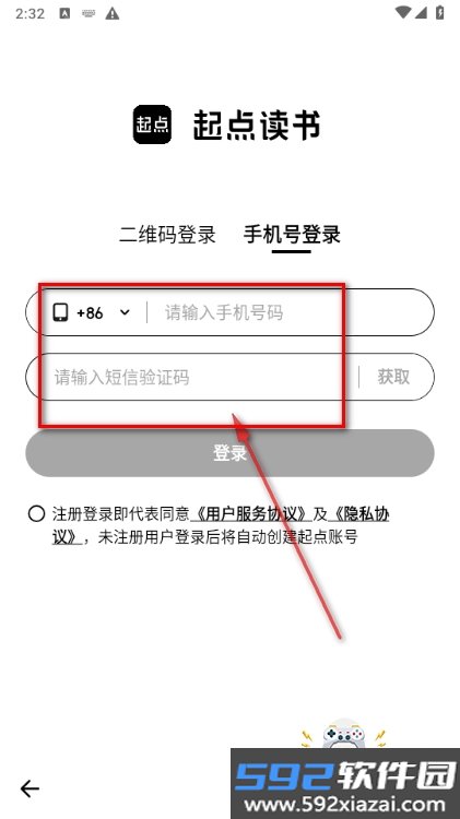 起点读书