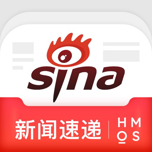 新浪新闻鸿蒙版客户端最新版