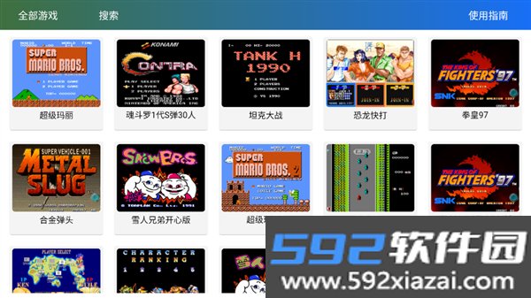 茱元游戏tv版