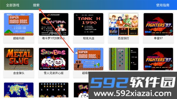 茱元游戏tv版截图5