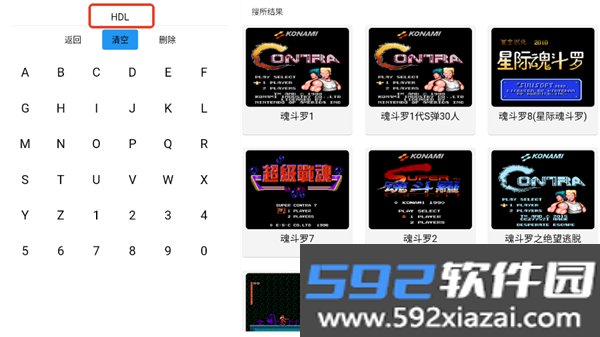 茱元游戏tv版截图6