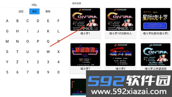 茱元游戏tv版截图7