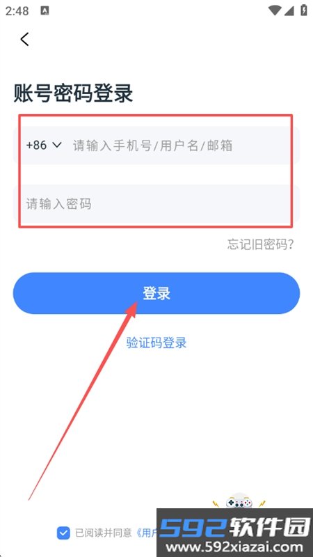 缤商app安卓免费下载手机版截图2