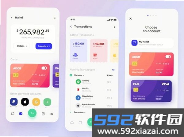 一路进财截图5