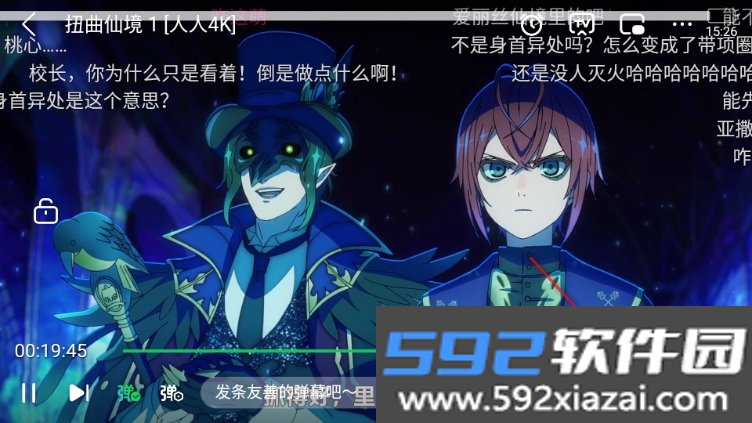 动漫岛