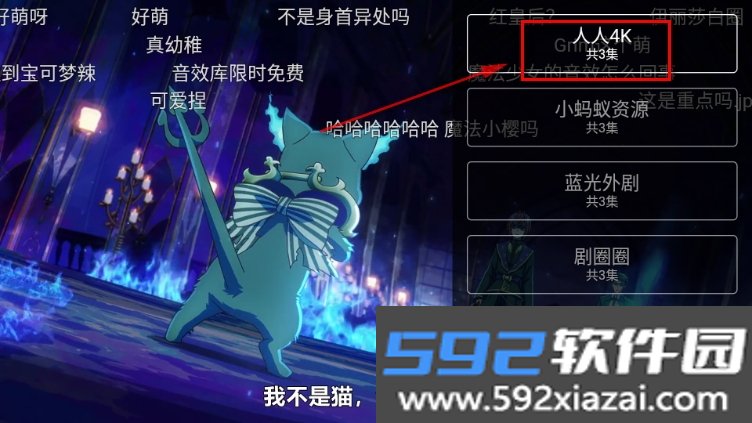 动漫岛番剧app手机版截图1