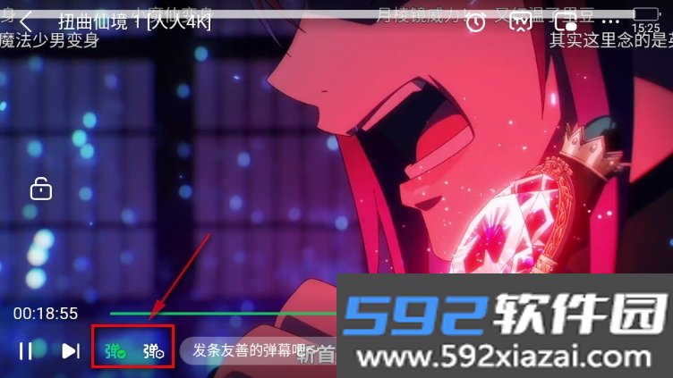动漫岛番剧app手机版截图2