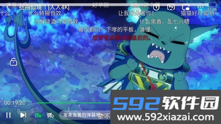 动漫岛番剧app手机版截图3