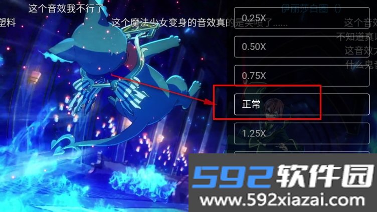 动漫岛番剧app手机版截图4