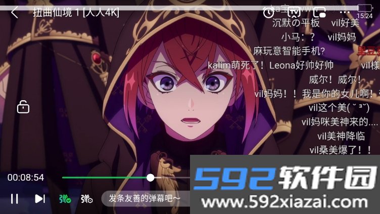 动漫岛番剧app手机版截图5
