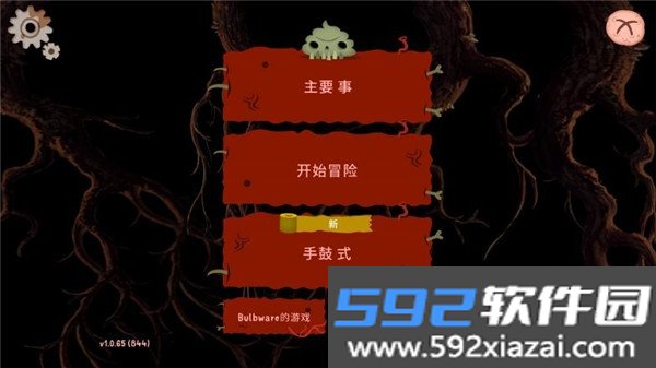 初始之子的诞生