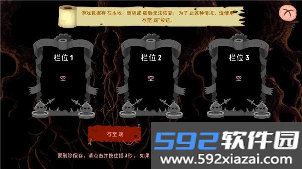 初始之子的诞生最新手机版截图1