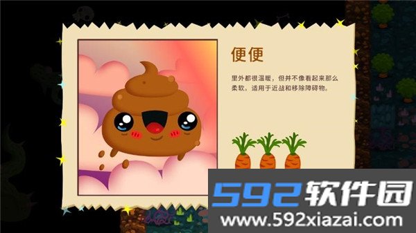 初始之子的诞生最新手机版截图4