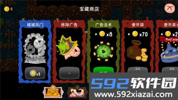初始之子的诞生最新手机版截图6