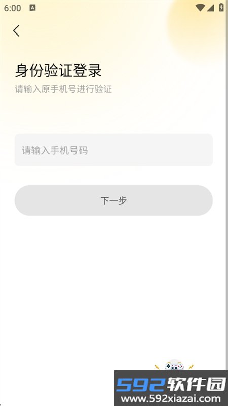 找零工平台app安卓下载手机版截图2
