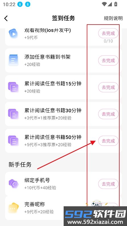 次元姬极速版2026最新版下载截图2
