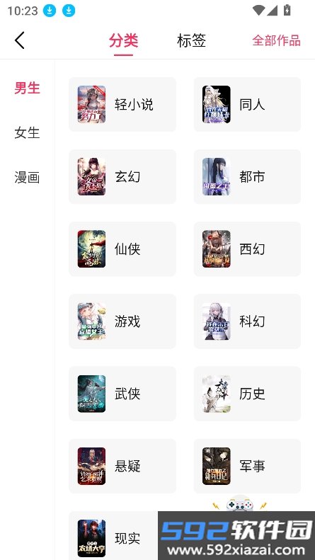 次元姬极速版2026最新版下载截图4