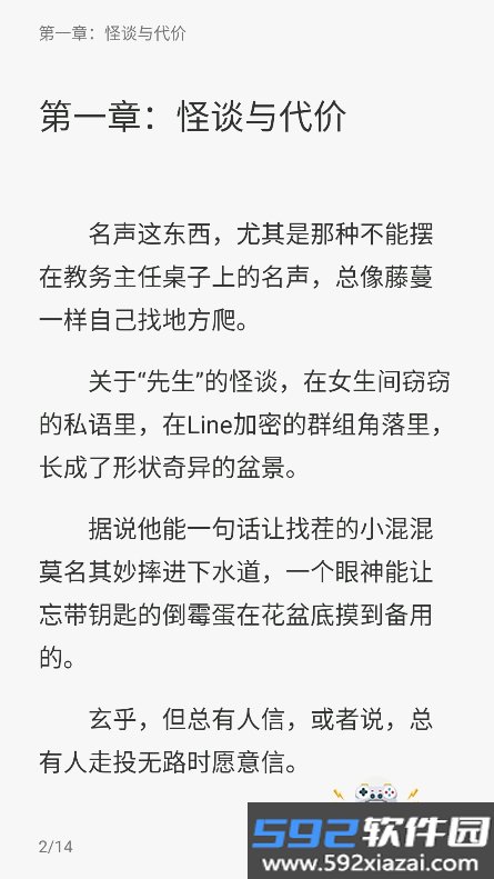 次元姬极速版2026最新版下载截图9