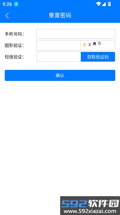 苏牧通app官方正版下载最新版本截图3