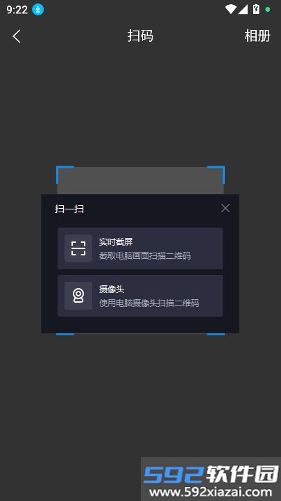 苏牧通app官方正版下载最新版本截图5