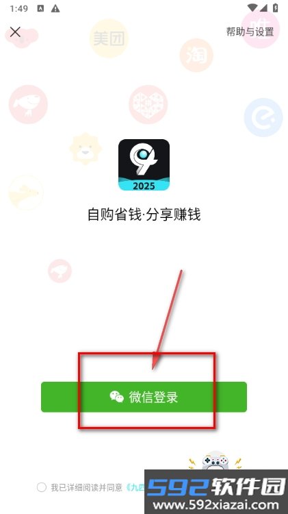 九四多选