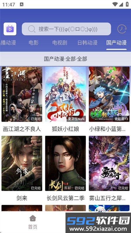 呀哩4k