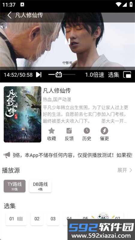 呀哩4k纯净版app安卓手机版截图2