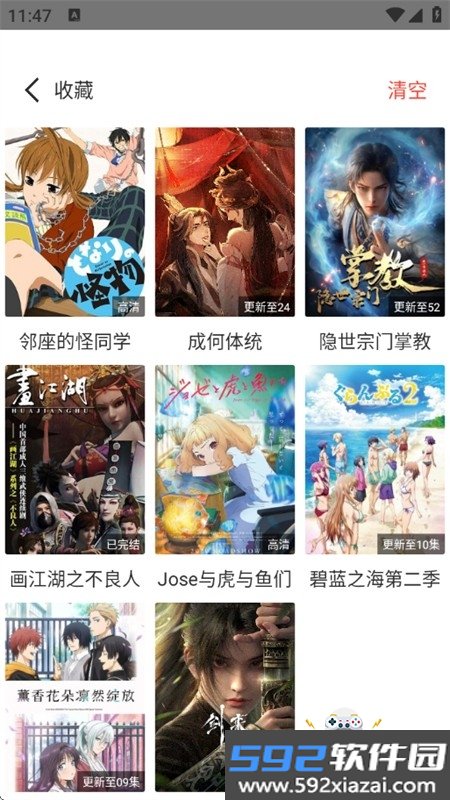 呀哩4k纯净版app安卓手机版截图3