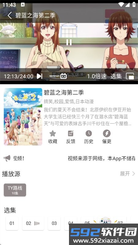 呀哩4k纯净版app安卓手机版截图5