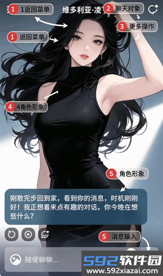 tavo AI酒馆无限制版最新版截图3