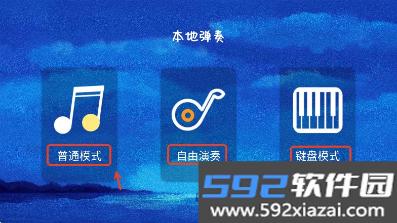 极品钢琴