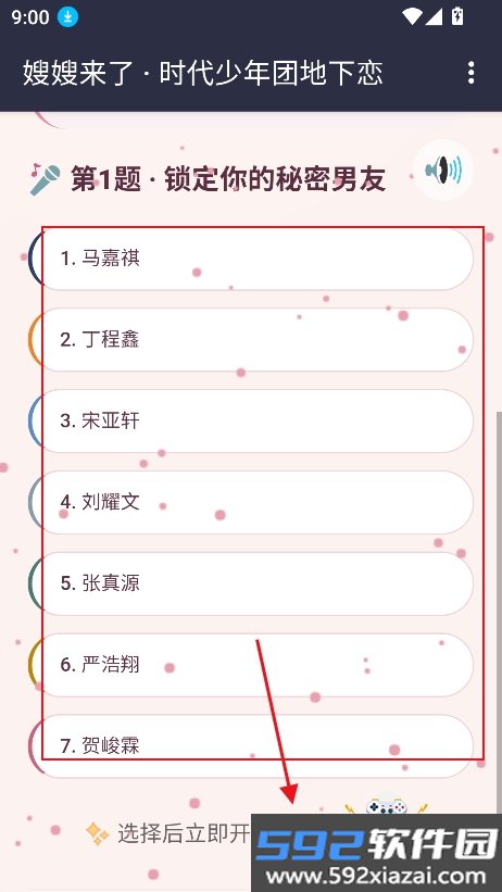 嫂嫂来了