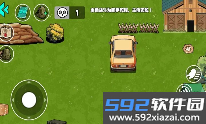 我的刀盾战场